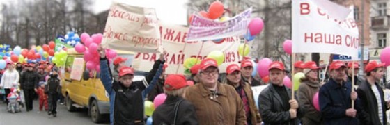 Prohibición del empleo por agencias en Rusia